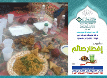 جمعية بني ظبيان الخيرية تقدم أكثر من 3500 وجبة إفطار صائم خلال شهر رمضان المبارك